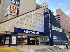 松電バスターミナルビル