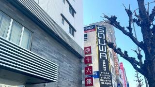 十六銀行大須支店