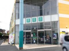 光書店ＴＳＵＴＡＹＡ戸田店