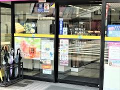 ミニストップ　豊川稲荷店