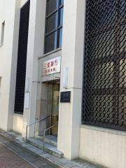 三十三銀行　新道支店
