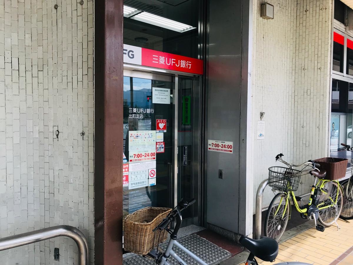 店舗入口
