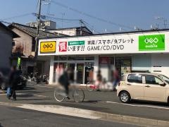 ゲオ円町店
