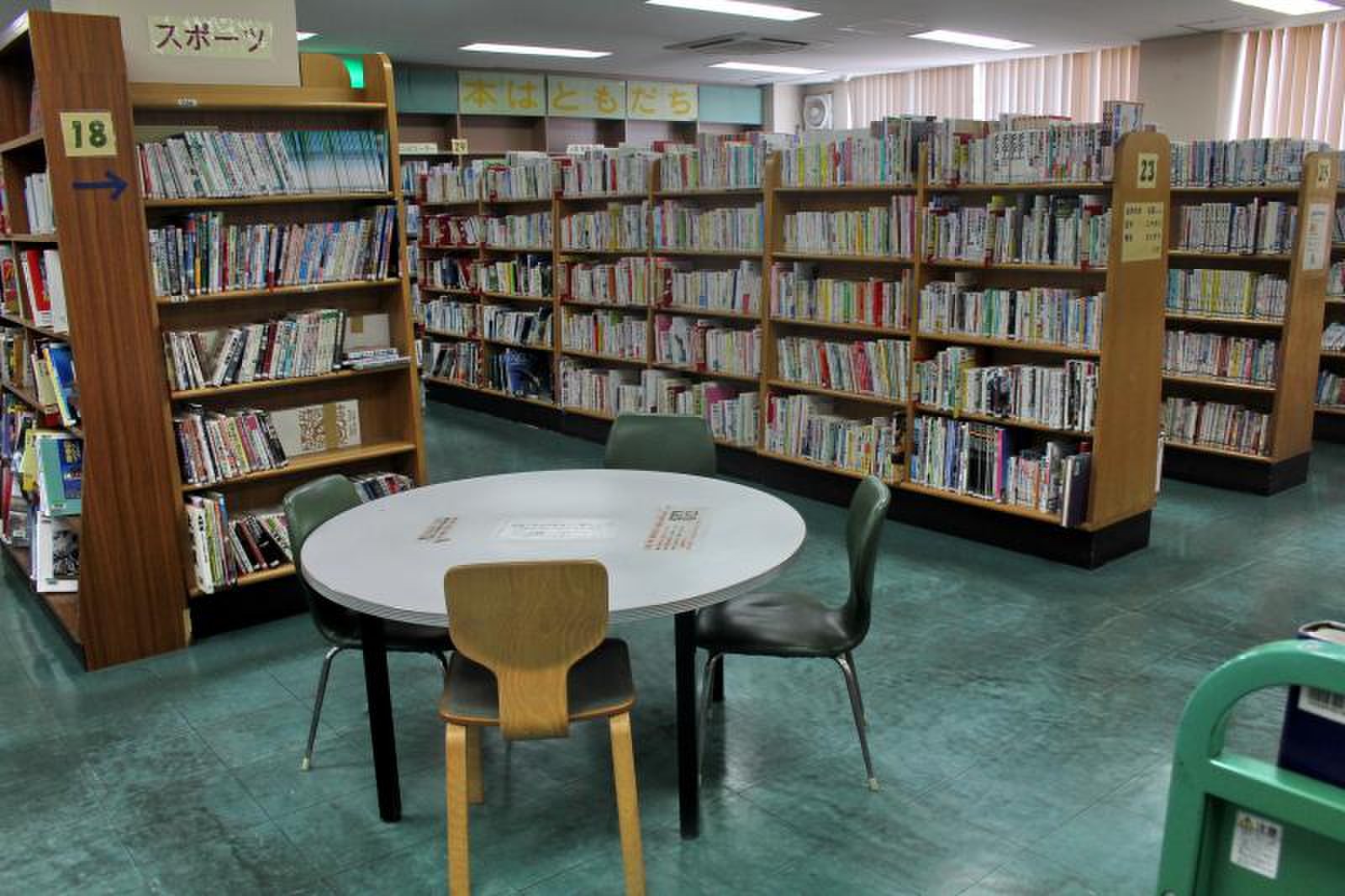 大阪 市立 東住吉 図書館