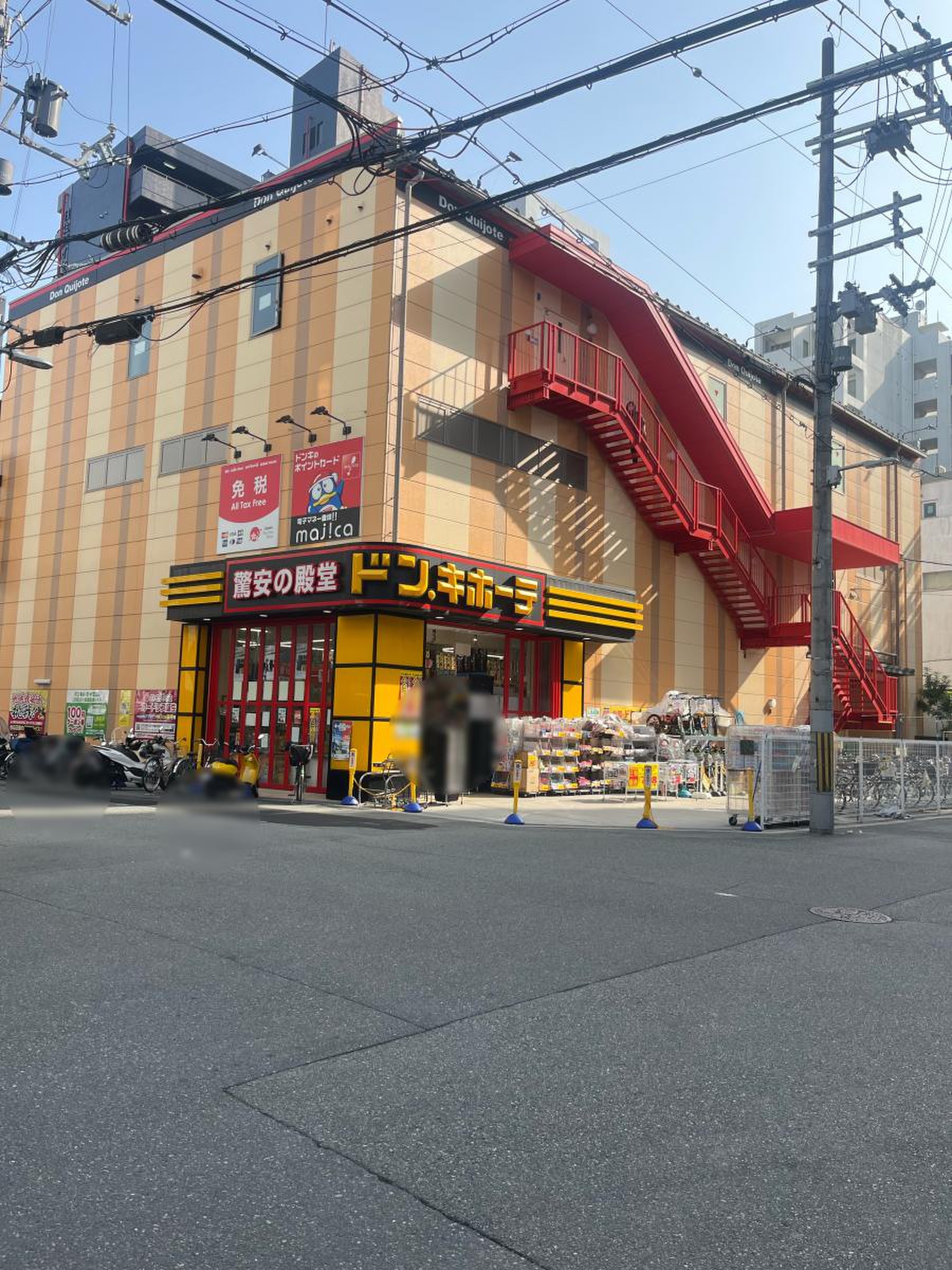 公の場での発言・インタビュー報道記録