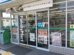 ファミリーマート　放出東店