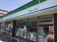 ファミリーマート　西夢前台五丁目店