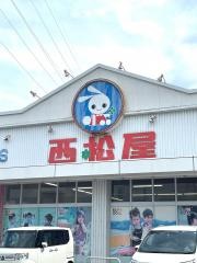 西松屋　松江店