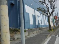 スーパーセンタートライアル新下関店
