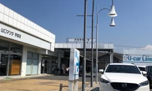 山口マツダ宇部店