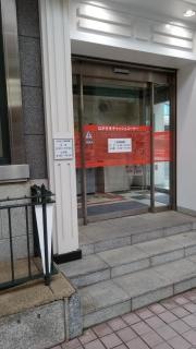 長崎銀行佐世保支店