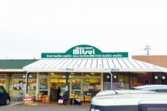 キッチンハウスみつい北門店