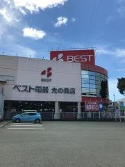 ベスト電器　光の森店