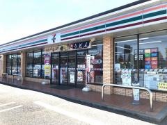 セブンイレブン　合志御代志店