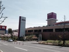 イオン　パークプレイス大分店