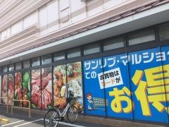 マルショク　餅ケ浜店