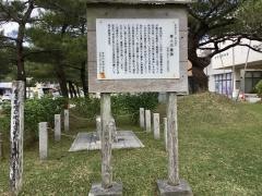 恩納村博物館