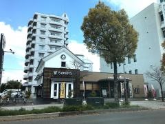 星乃珈琲店　姫路店