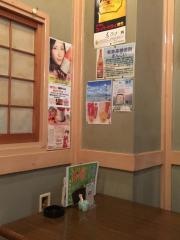 小料理木の花