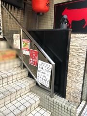 炎丸酒場　五反田店
