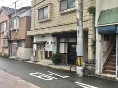 白岩