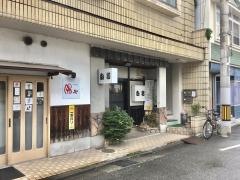 白岩