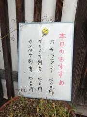 でかきち