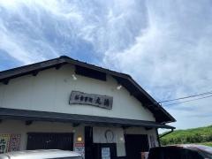 丸徳　大和店