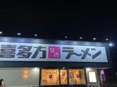 喜多方ラーメン坂内　水戸東店