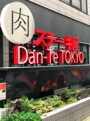 ダンテ東京