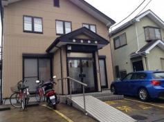 染谷医院