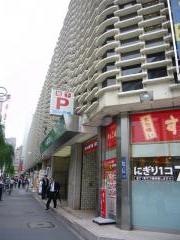 山田皮膚科医院