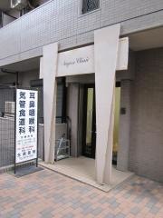 永瀬医院