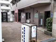 永瀬医院