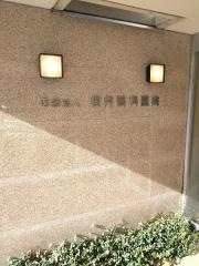 桜井眼科医院