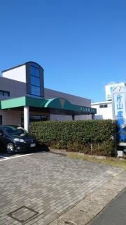 片山産婦人科