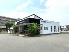 やなぎだ整形外科クリニック