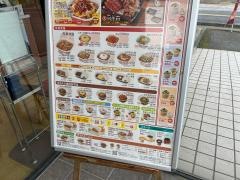 すき家　51号潮来店