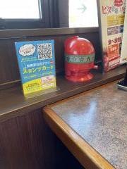 安楽亭　入間二本木店
