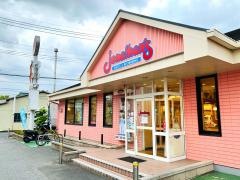 ジョナサン　八潮西袋店