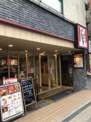 ケンタッキーフライドチキン　吉祥寺南口店