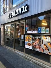 サンマルクカフェ　吉祥寺北口駅前店
