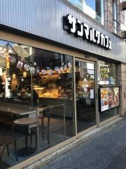 サンマルクカフェ　吉祥寺北口駅前店