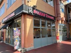ミスタードーナツ　ぐりーんうぉーく多摩ショップ