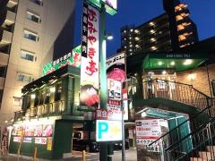 あみやき亭　川崎駅東口店