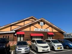コメダ珈琲店　平塚田村店