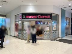 ミスタードーナツ　橋本駅前ショップ