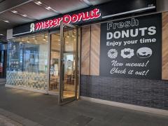 ミスタードーナツ　橋本駅前ショップ