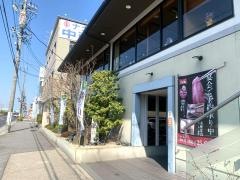 木曽路　岡崎店