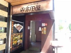 北前そば高田屋博多筑紫口店